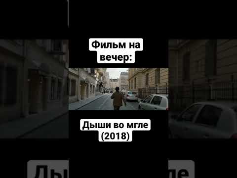 Фильм | Научная фантастика | Драма | Ольга Куриленко | Ромен Дюрис