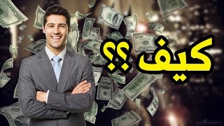 كيفية وطريقة الحصول على عمل في دول الخليج العربي وبرواتب ممتازة