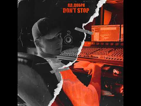 Яд Добра - Don’t stop (prod. by Rasulov Muzik)