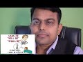 English Shall be, Will be Translation  Introduction Class V to XII Part 04