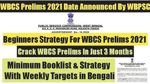 WBCS Prelims 2021 Exam Date & Three Month