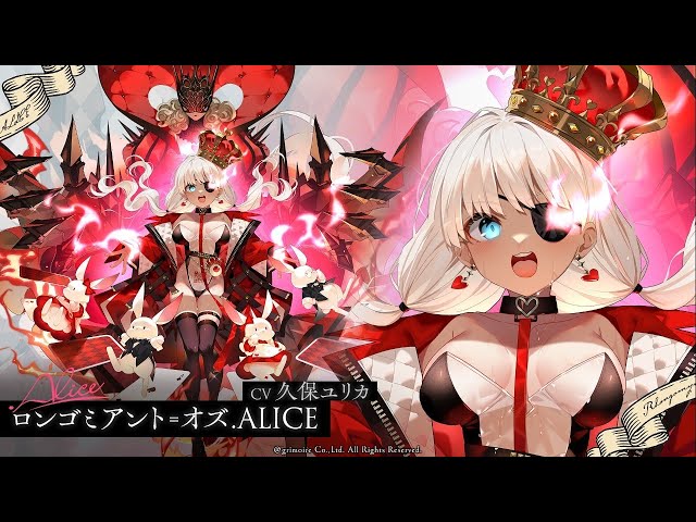 ブレイブソード×ブレイズソウル】新SS魔剣PV《ロンゴミアント=オズ