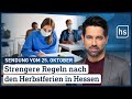 Strengere Regeln nach den Herbstferien in Hessen | hessenschau vom 25.10.2021