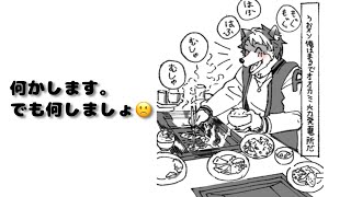【雑談/ゲーム】多分何かしています【VTuber】
