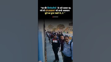 #shorts #study #motivation #upsc #ssccgl #sscexamjourney