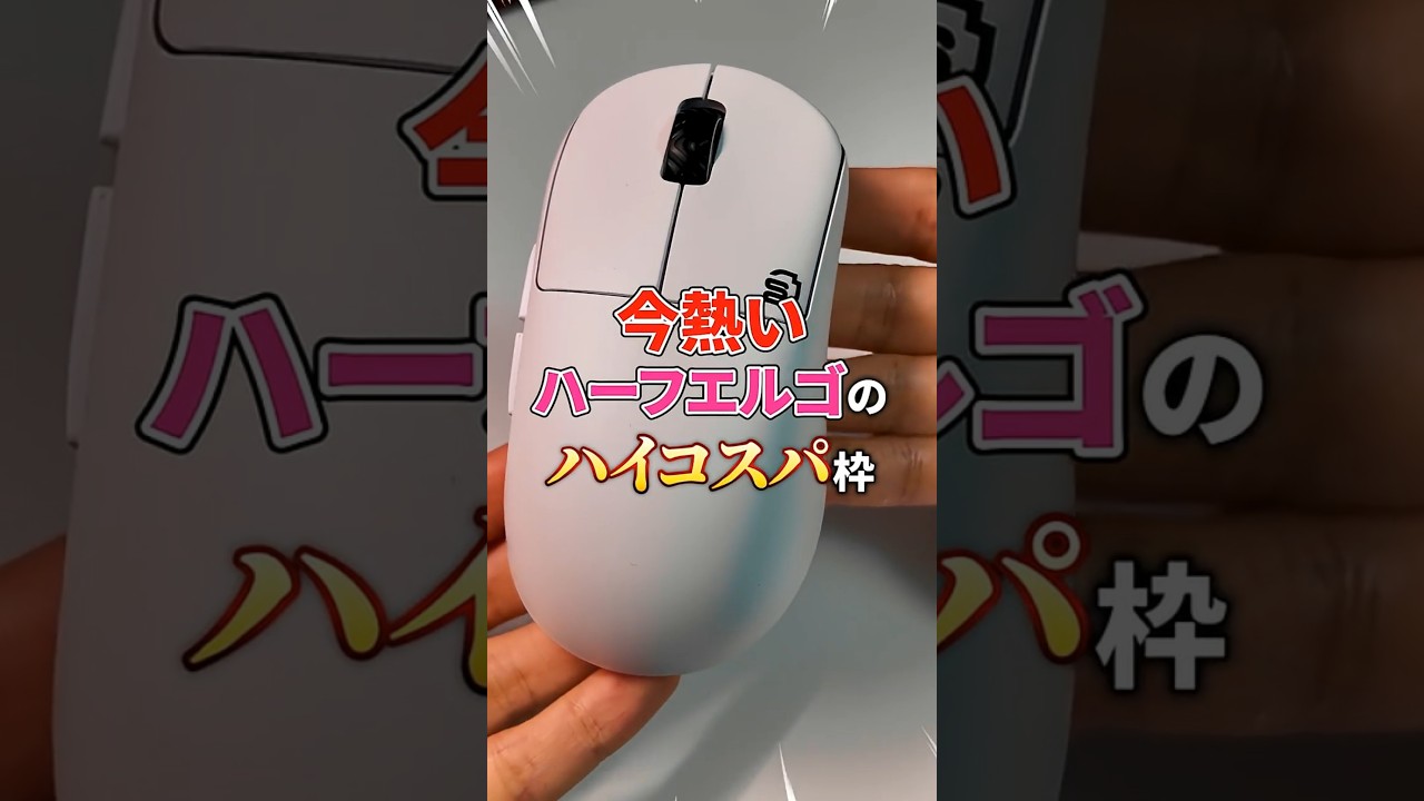 Introducing the 'STORIA KIKYO', a cost-effective half-ergency