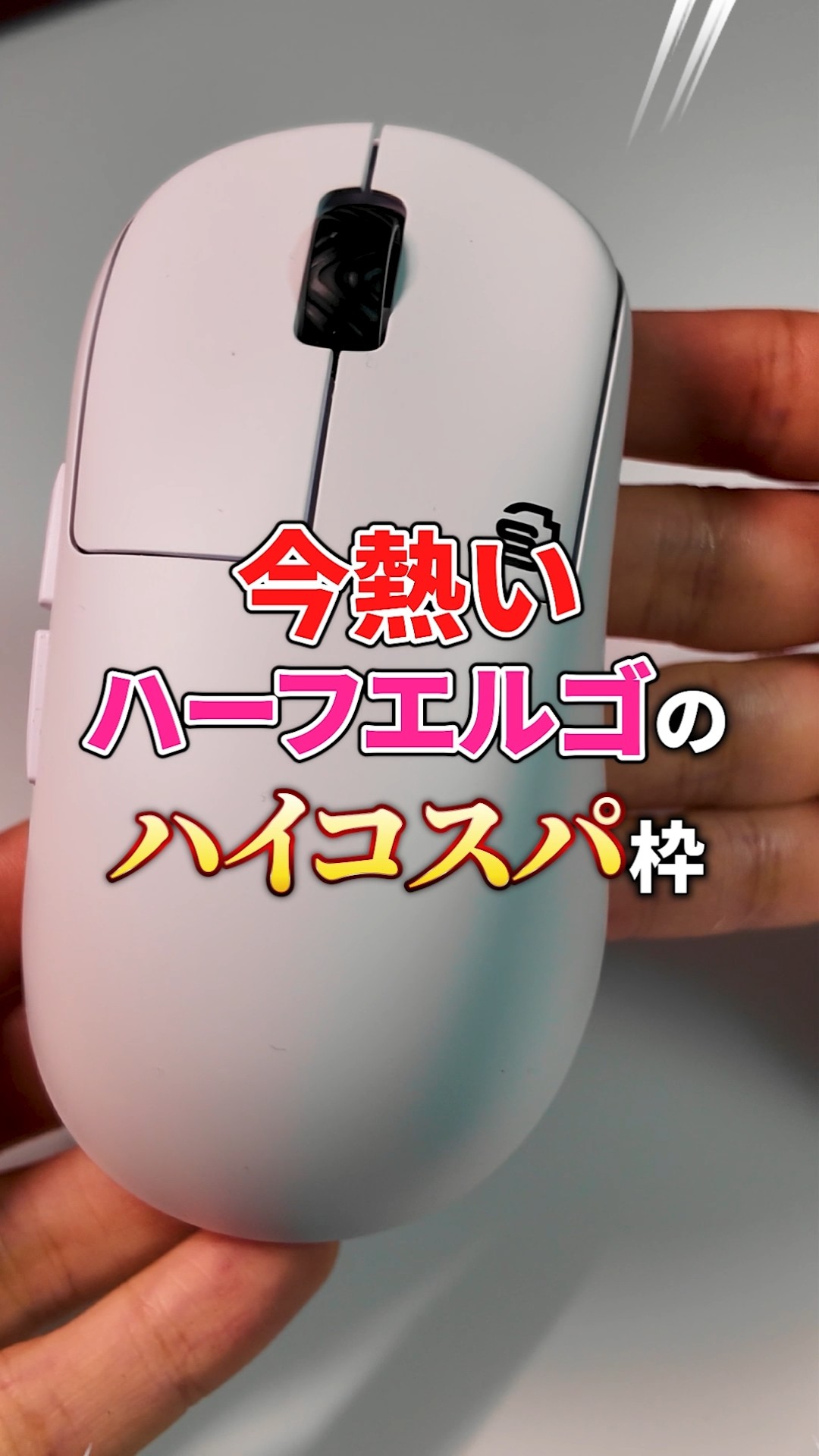 Introducing the 'STORIA KIKYO', a cost-effective half-ergency