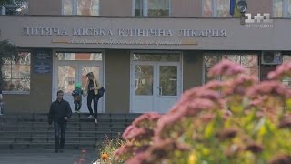 Проверка детской больницы в Полтаве. Новый инспектор Фреймут. Города - 3 серия, 4 сезон