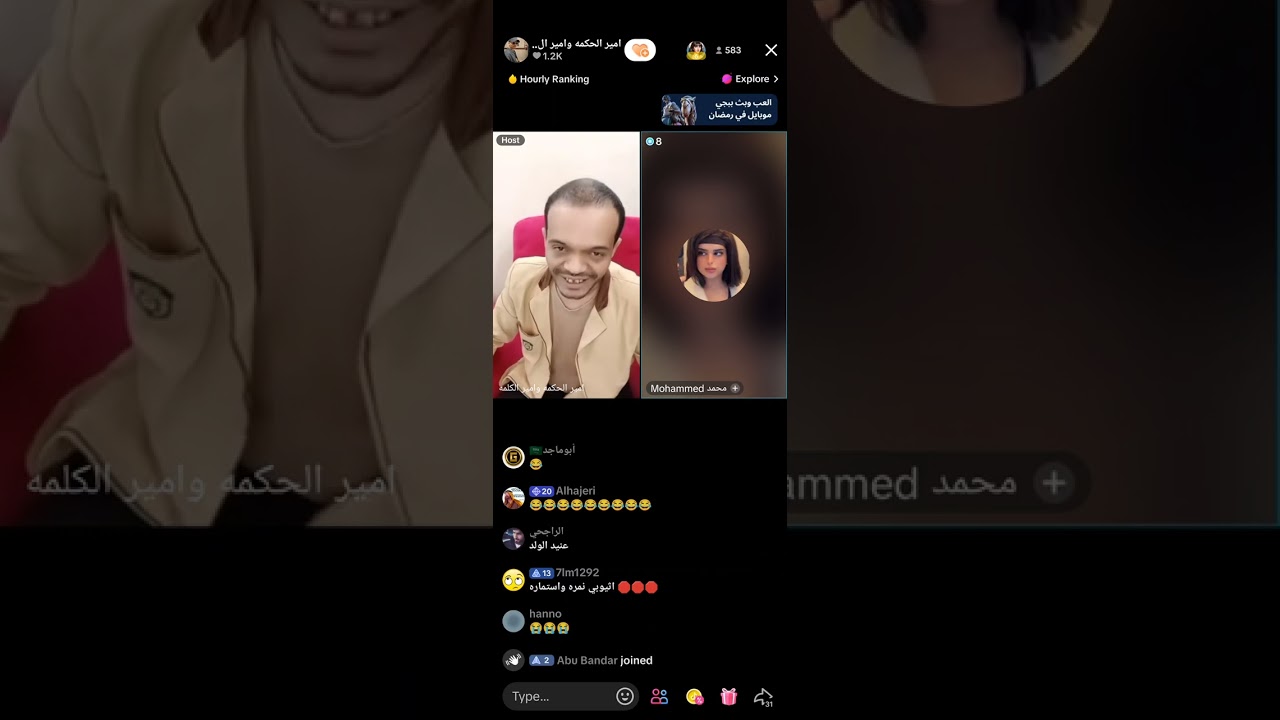 مقطع طويل للبث ١ ♦️بتاريخ 21/03/2025