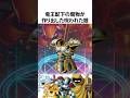 ドラクエ解説【よろいのきし】