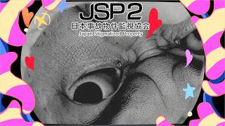 [JSP2] Monitoring at an abandoned hotel! #3 [Yuzuki Yukari & Kizuna Akari]
