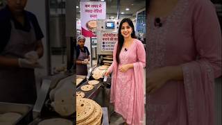 रोटी बनाने की मशीन | Automatic Roti Making Machine Demo | Small Business Idea 2026 #shorts