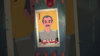 Motion Graphics Project | Competition Entry