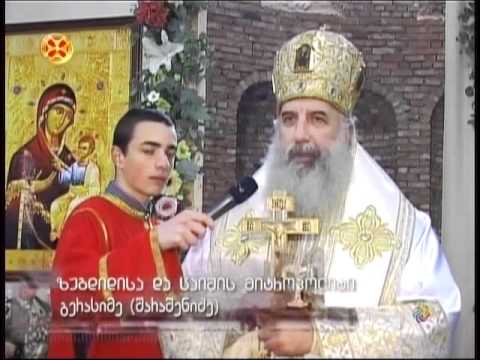 ნინოობა