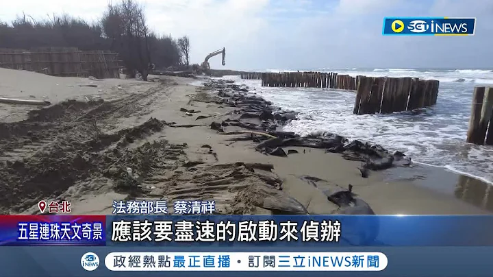 "為錢反目慘丟下海"？台灣外海2週驚見16具浮屍 包含5台灣人 警疑人蛇集團丟包追溺斃身分 揭"搭船偷渡"內幕 曝來台行情價│【台灣要聞】20230329│三立iNEWS - 天天要聞