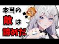 【#雀魂】ひさびさ夜中に！まったり段位戦【#個人VTuber】#初見さん大歓迎