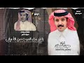 يامرسل الموت من  الأعياني-|دوتو|مبارك ناصر و صوت قحطان  | (حصرياً)2026