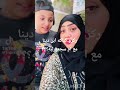 اولاد دينا مراجيح مع ام سجدة ليه 