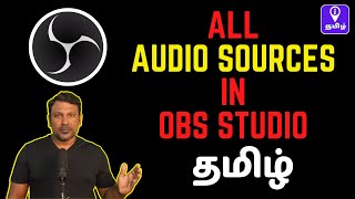 பகுதி - 1 Audio Settings in OBS Studio Tamil Tutorial | Complete Step by Step Guide in Tamil