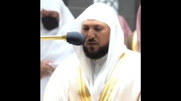 تلاوة مرئية سورة الإسراء الشيخ ماهر المعيقلي