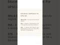 UPSC CDS NOTIFICATION 2026 #Job Notification # Combined Defence Services Notification