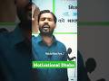 इस सदी का सबसे खतरनाकMotivational Video !!! Khan Sir Motivational Speech: Khan SirIAS Motivation