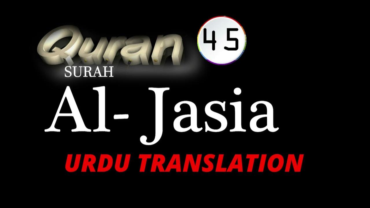 Quran Surah 45: Al jasia. urdu Translation - YouTube
