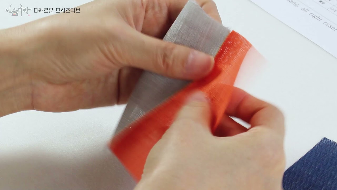 [이음규방] 다채로운 모시조각보