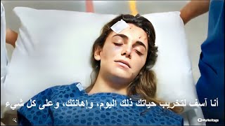 مسلسل ماذا لو احببت كثيراً الحلقة 10  اعلان 1 مترجم HD