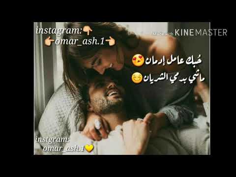 ناصيف زيتون حبك عاملي إدمان  