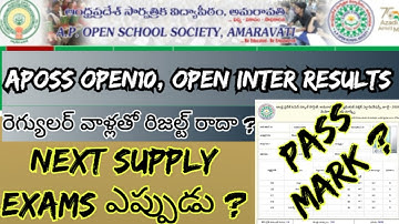APOSS RESULTS👍పాస్ మార్క్ ఎంత#Aposs#open_10thResult#openinter#results#openinterresultsAP#openschool