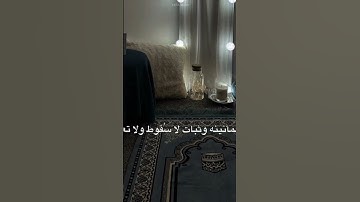 آيات القرآن الكريم ما تيسر من القرآن #love #quran #قران_كريم #متابعه #dubai #reels #edit #تذكار