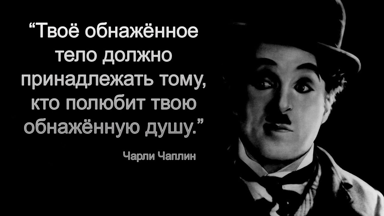 Твое Обнаженное Тело Должно Принадлежать Твое Обнаженное Тело Должно Принадлежать