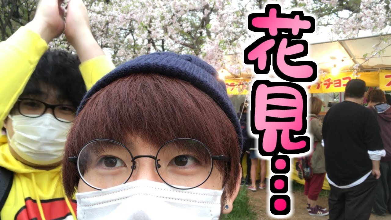 名古屋 桜の時期を見誤るとこうなりますｗ 赤髪のとも Youtube