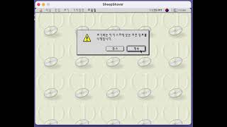 Sheepshaver에서 Imac Dv 번들 Cd로 Os 설치 시도 실패