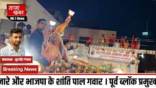 बरेली में मोदी और योगी की हुंकार, मोदी, योगी के रोड शो में उमड़ी जनता #modi #yogi #bareilly