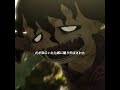 3333d #anime #映画