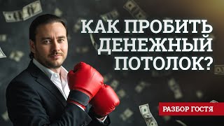 картинка: Научись подчиняться, чтобы стать руководителем! / Разборы со зрителями