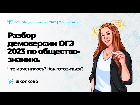 Видео: Что из нижеперечисленного является непередаваемой обязанностью по уходу?