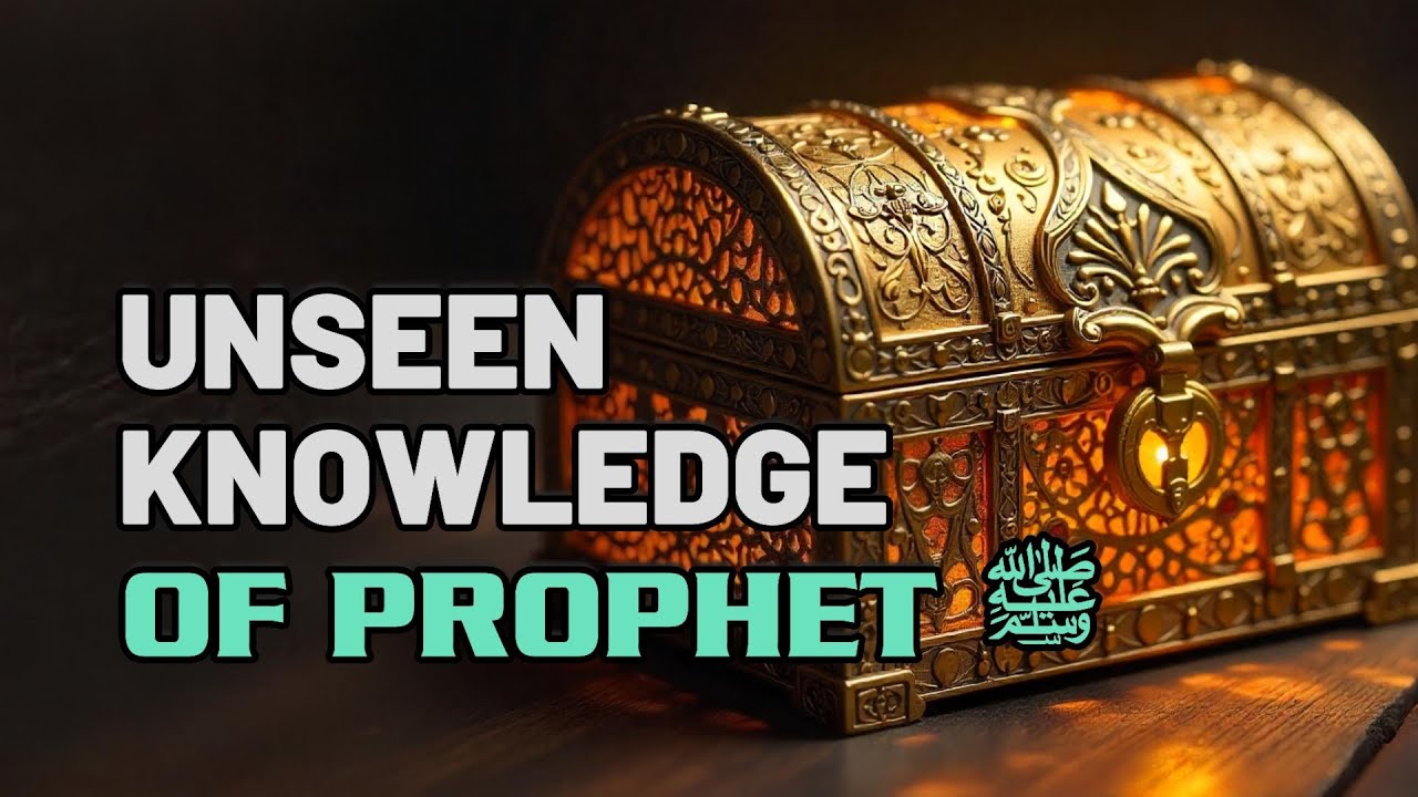 Unseen Knowledge | of Prophet (PBUH) | Gayab | Quran Tori | - YouTube