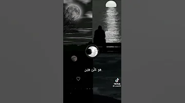 يا رب استرها معيا يا رب 