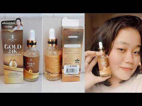 Precious Skin Gold 24K Whitening Serum