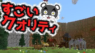 【Chlonicle RPG】大量の武器にレアな宝箱まで追加されるRPGアドオンが面白い！！『RPG配布マップ攻略』『マイクラ/マインクラフト/minecraft』