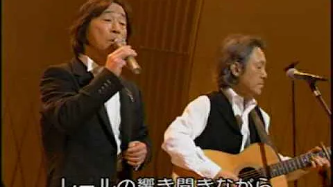 تحميل 思えば遠くへ来たもんだ