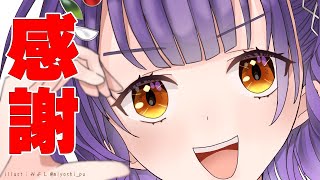 七瀬すず菜の配信のサムネイル画像