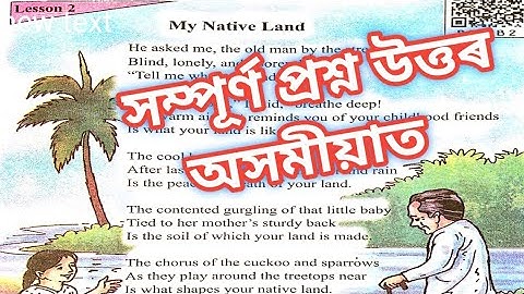 "My Native Land"Class VIII 2nd lesson activities solution or questions Answer in Assamese(অসমীয়াত)