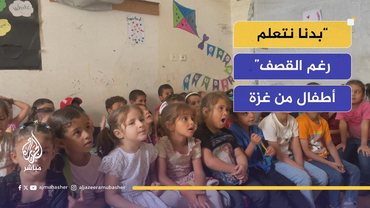 "اقرأ وتعلم".. مبادرة تعليمية في خيام النزوح