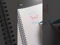 Simple JULY month cover page design for study plan & journals #diy #youtubeshorts #shorts