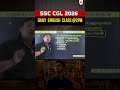 SSC CGL ENGLISH BY SINTU SIR #sscpreparation #cglpreparation #cglexam #cgl #ssccgl