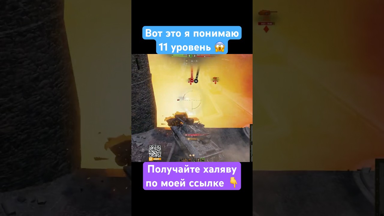 Царь тарана КР-1 World of Tanks нарезки feat 